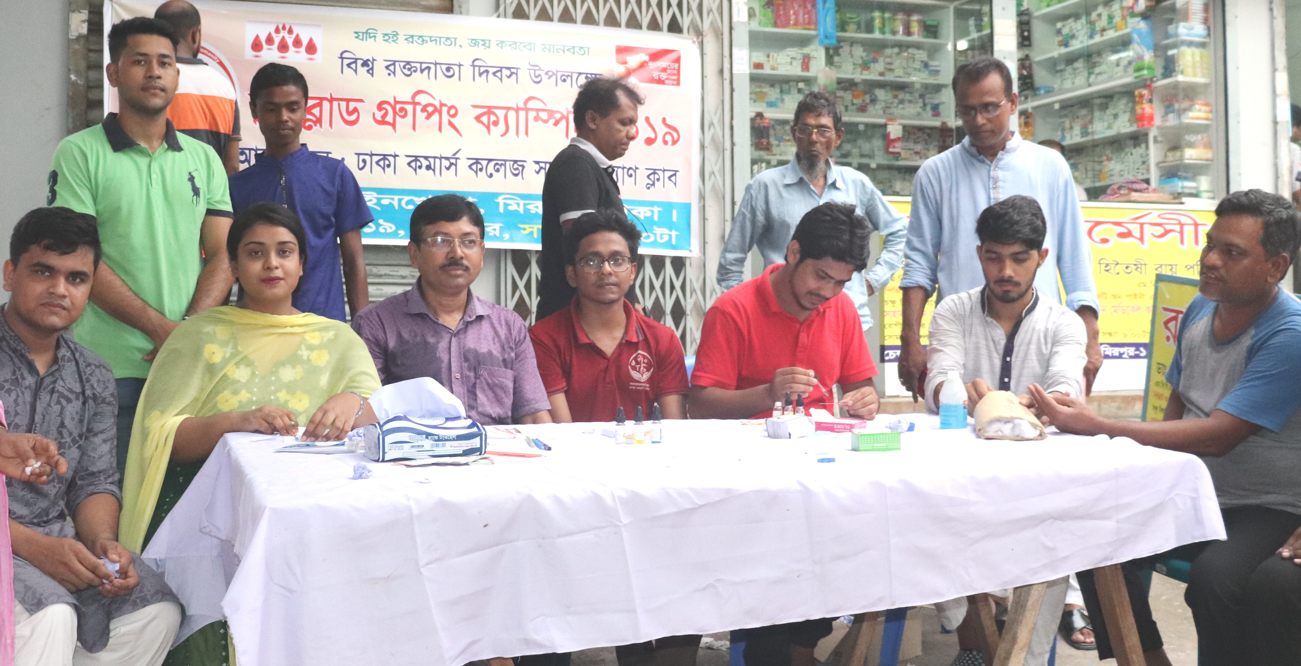 DCC Social Welfare Club Blood Grouping on World Blood Donor Day 2019 (6)