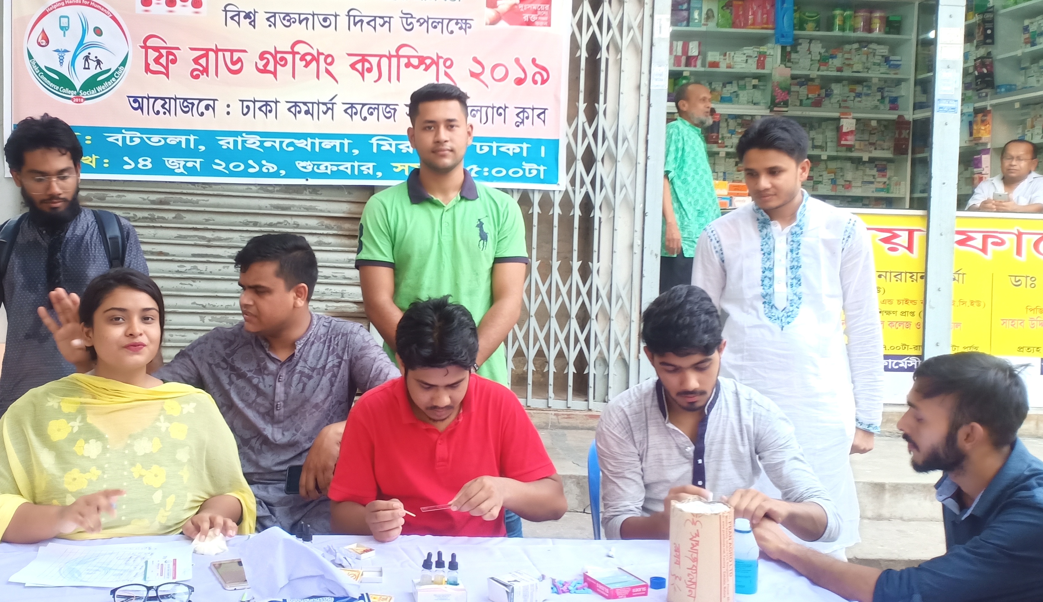 DCC Social Welfare Club Blood Grouping on World Blood Donor Day 2019 (10)