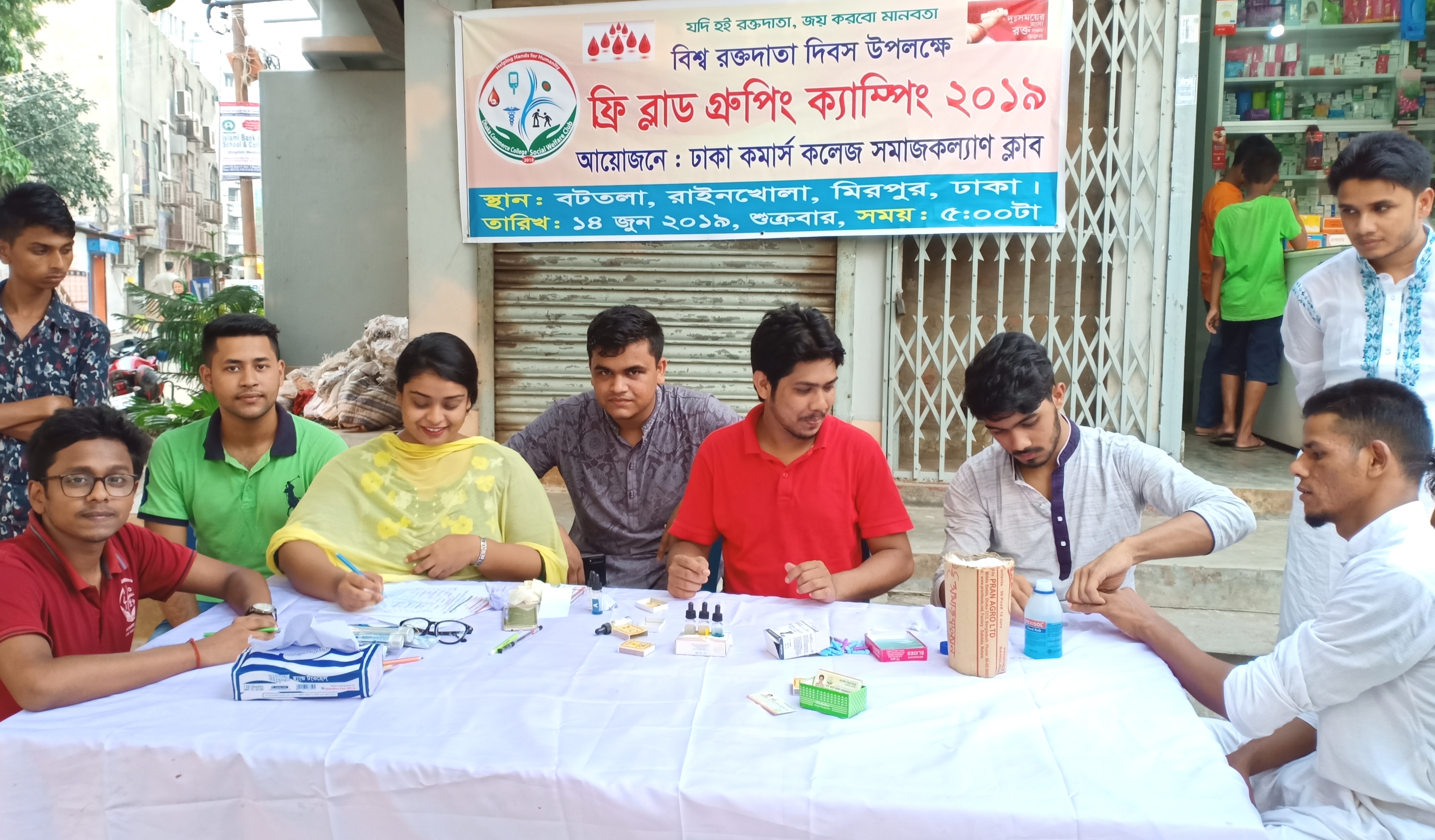 DCC Social Welfare Club Blood Grouping on World Blood Donor Day 2019 (11)