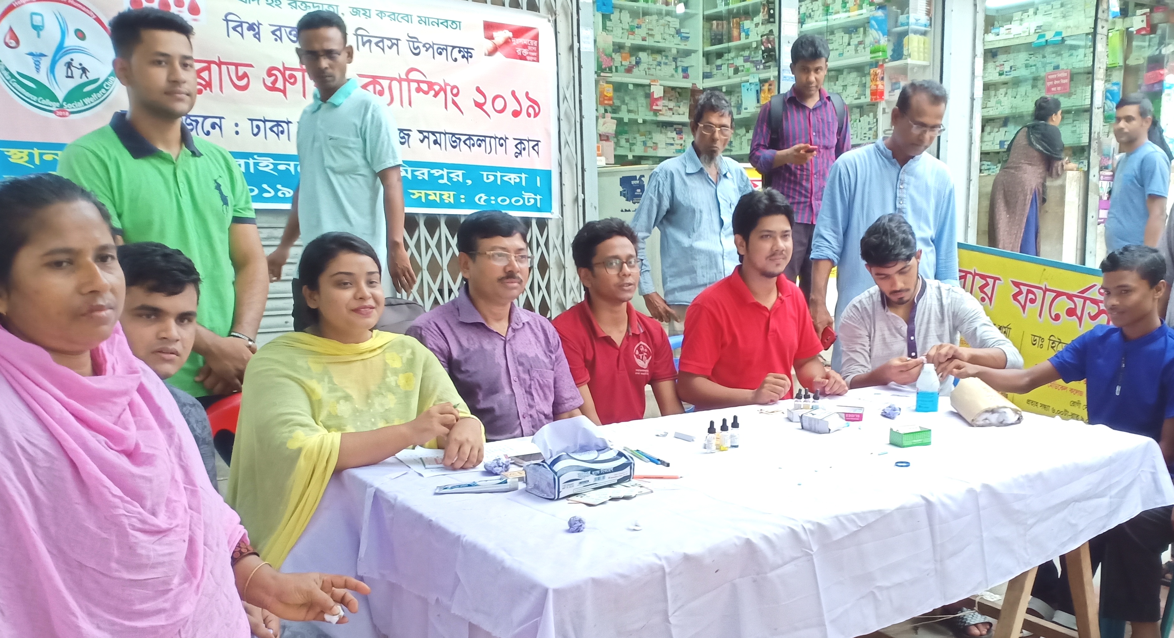 DCC Social Welfare Club Blood Grouping on World Blood Donor Day 2019 (12)