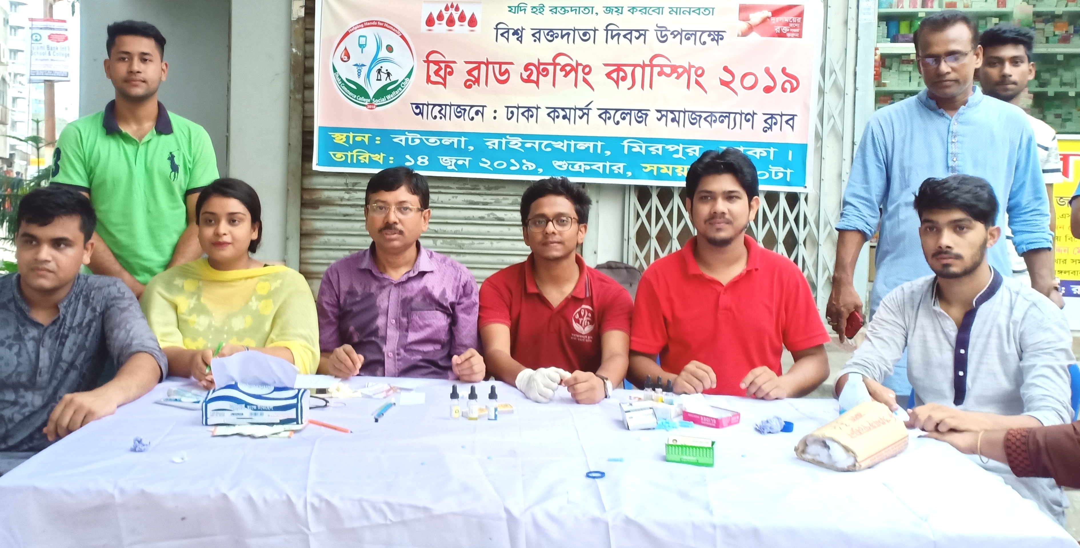 DCC Social Welfare Club Blood Grouping on World Blood Donor Day 2019 (13)
