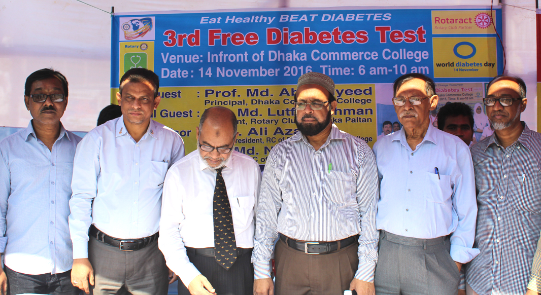 Rotaract 3rd Free Diabetes Test 14.11.16 (4)