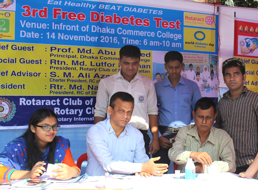 Rotaract 3rd Free Diabetes Test 14.11.16 (5)