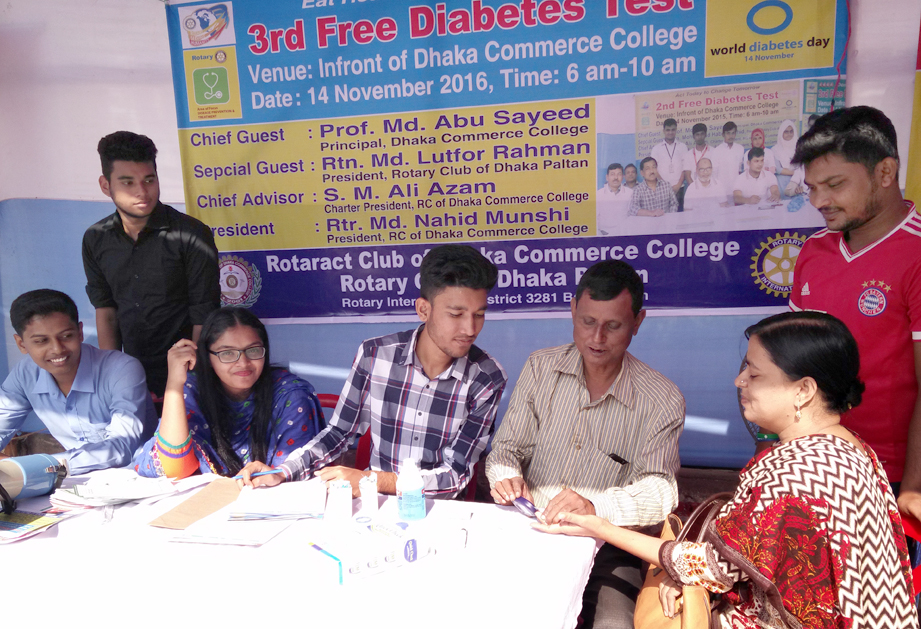 Rotaract 3rd Free Diabetes Test 14.11.16 (8)