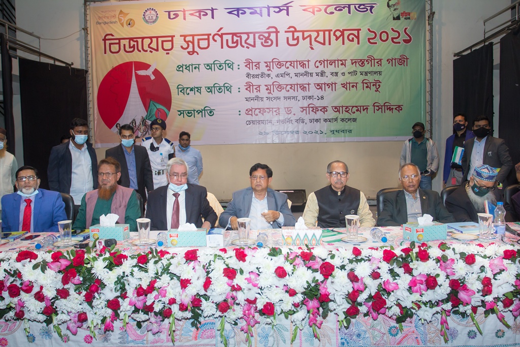 Golden Jubilee of victory in the liberation war celebrated with due solemnity