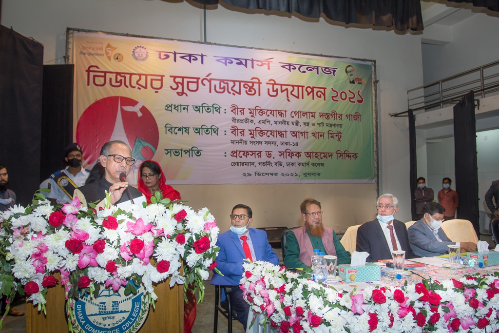 Golden Jubilee of victory in the liberation war celebrated with due solemnity