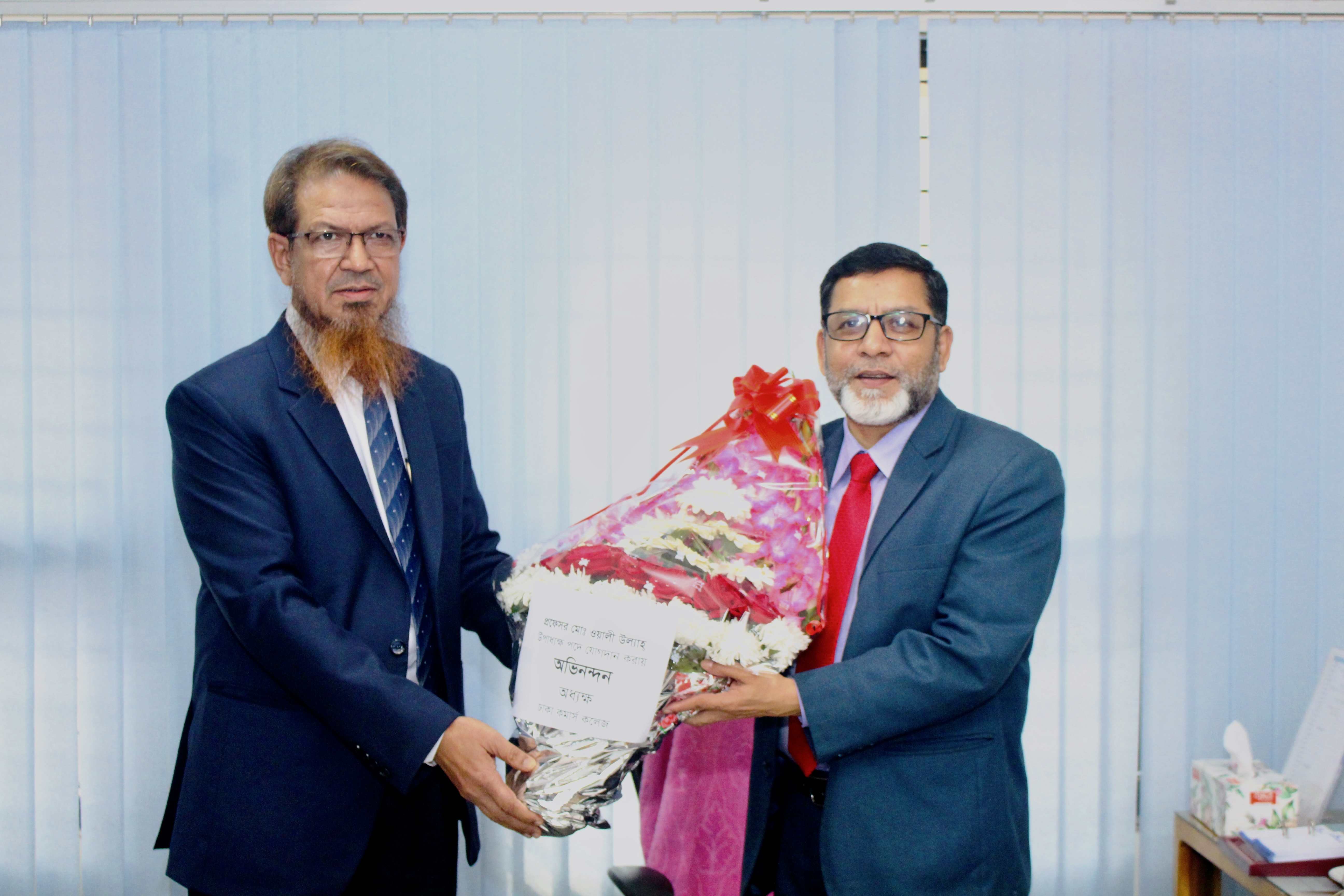 Reception to Vice Principal Prof. Md. Wali Ullah by Principal Prof. Dr. Md. Abu Masud