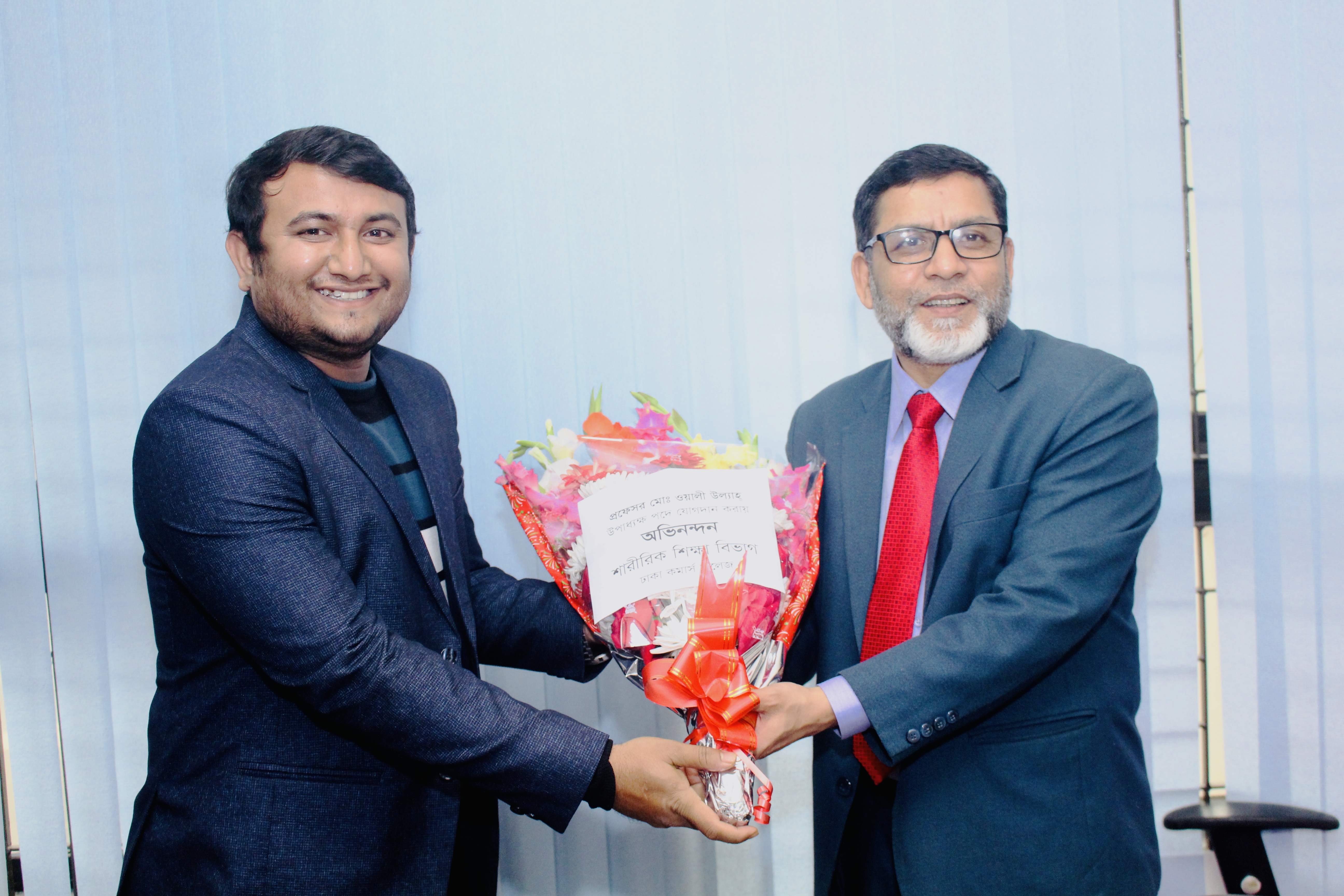 Reception to Vice Principal Prof. Md. Wali Ullah by Physical Education Department