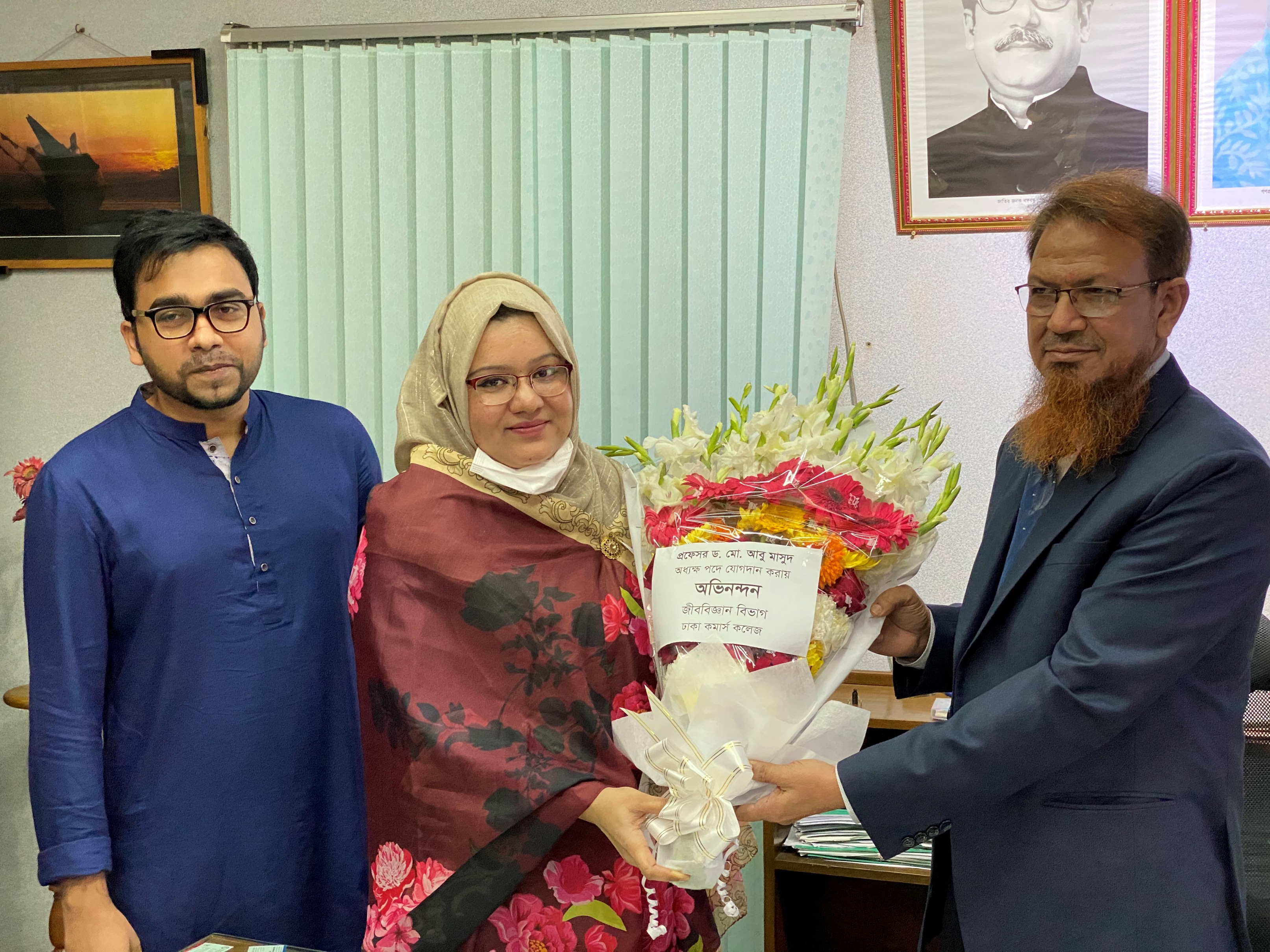 \r\nReception to Principal Prof. Dr. Md. Abu Masud by Biology\r\n\r\nDepartment