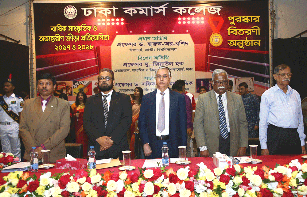 Annual Prize Giving Ceremony 2017 & 2018 held on 27 February 2019