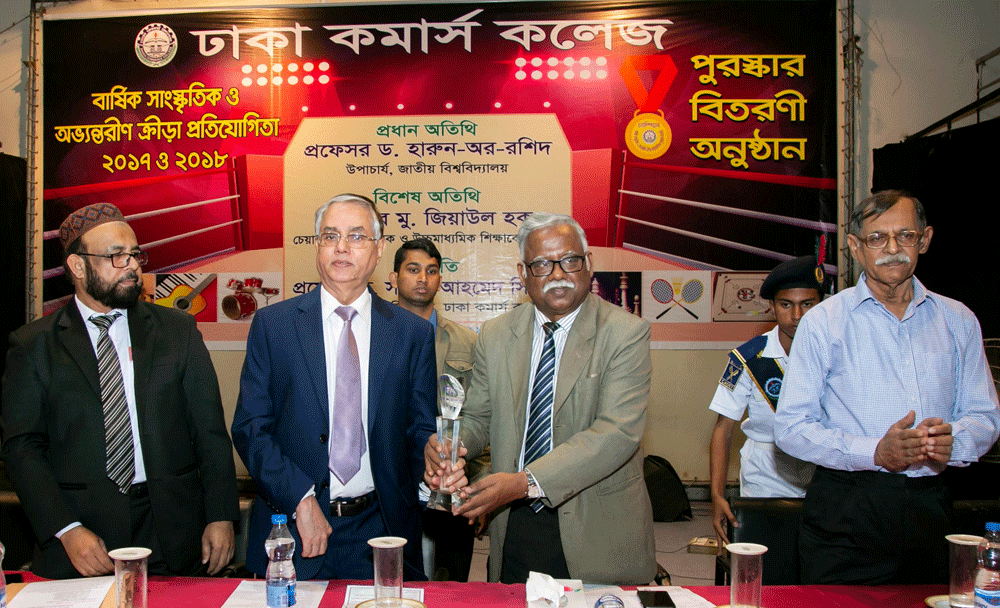 Annual Prize Giving Ceremony 2017 & 2018 held on 27 February 2019