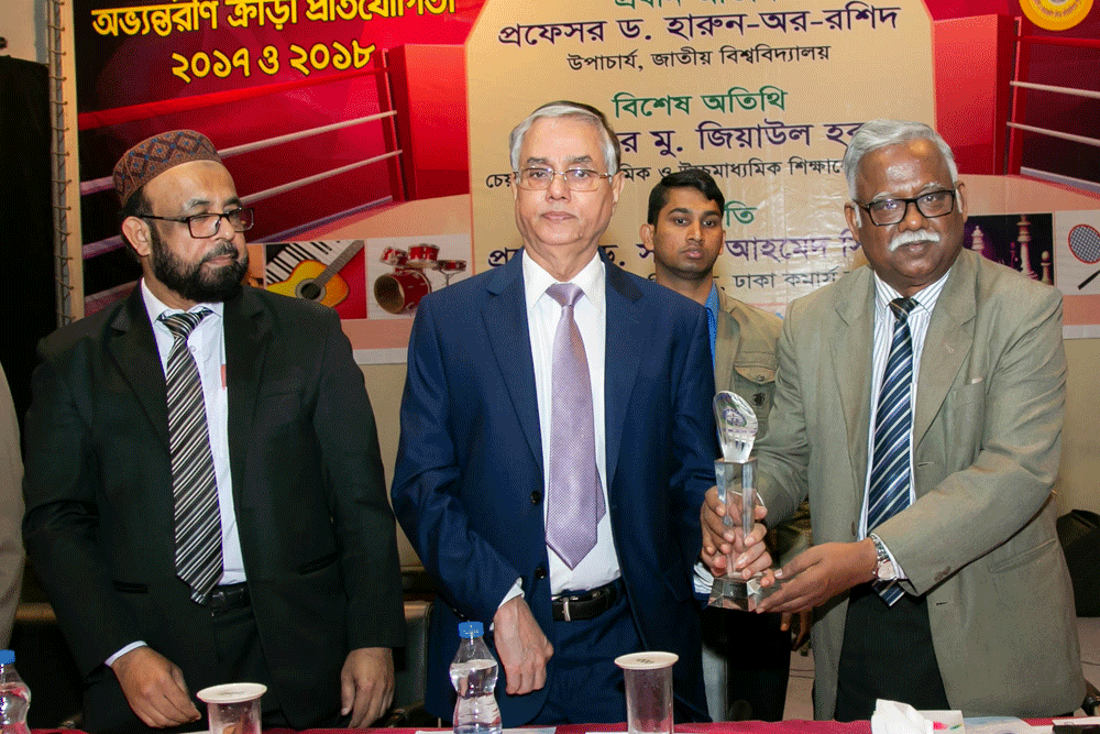 Annual Prize Giving Ceremony 2017 & 2018 held on 27 February 2019