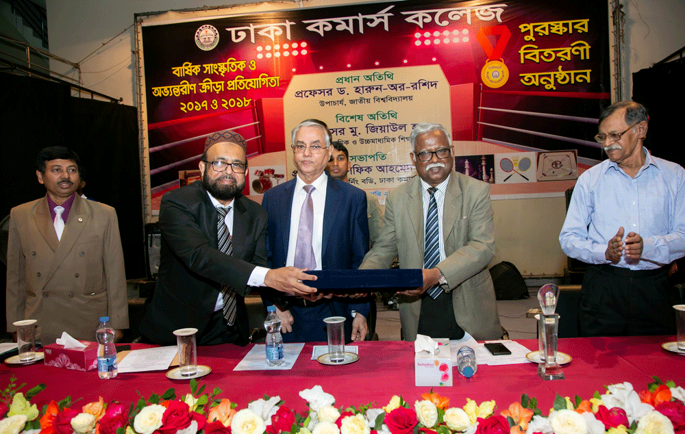 Annual Prize Giving Ceremony 2017 & 2018 held on 27 February 2019