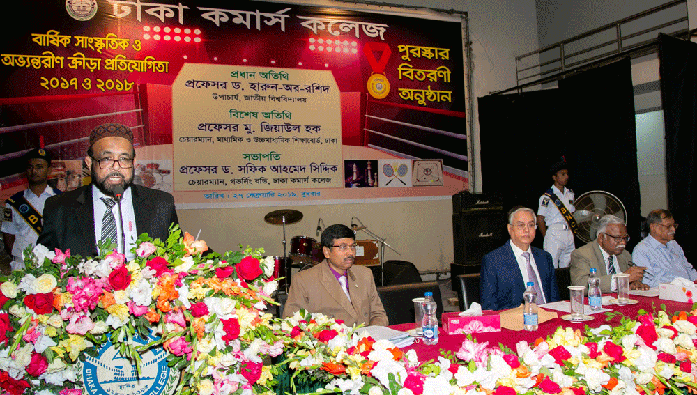 Annual Prize Giving Ceremony 2017 & 2018 held on 27 February 2019