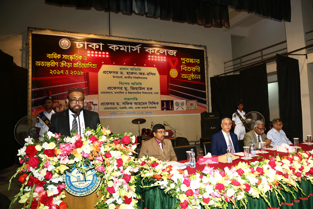 Annual Prize Giving Ceremony 2017 & 2018 held on 27 February 2019