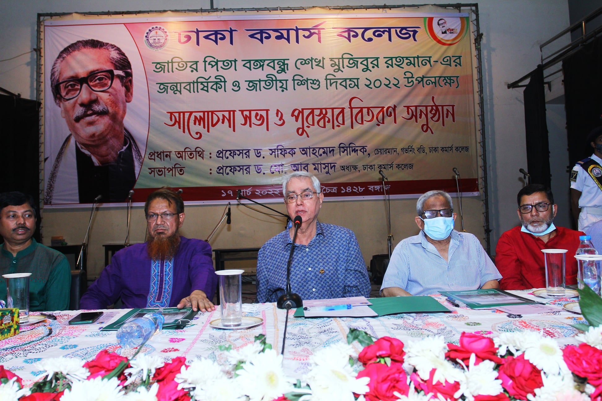 Bangabandhu’s Birthday Celebration 2022