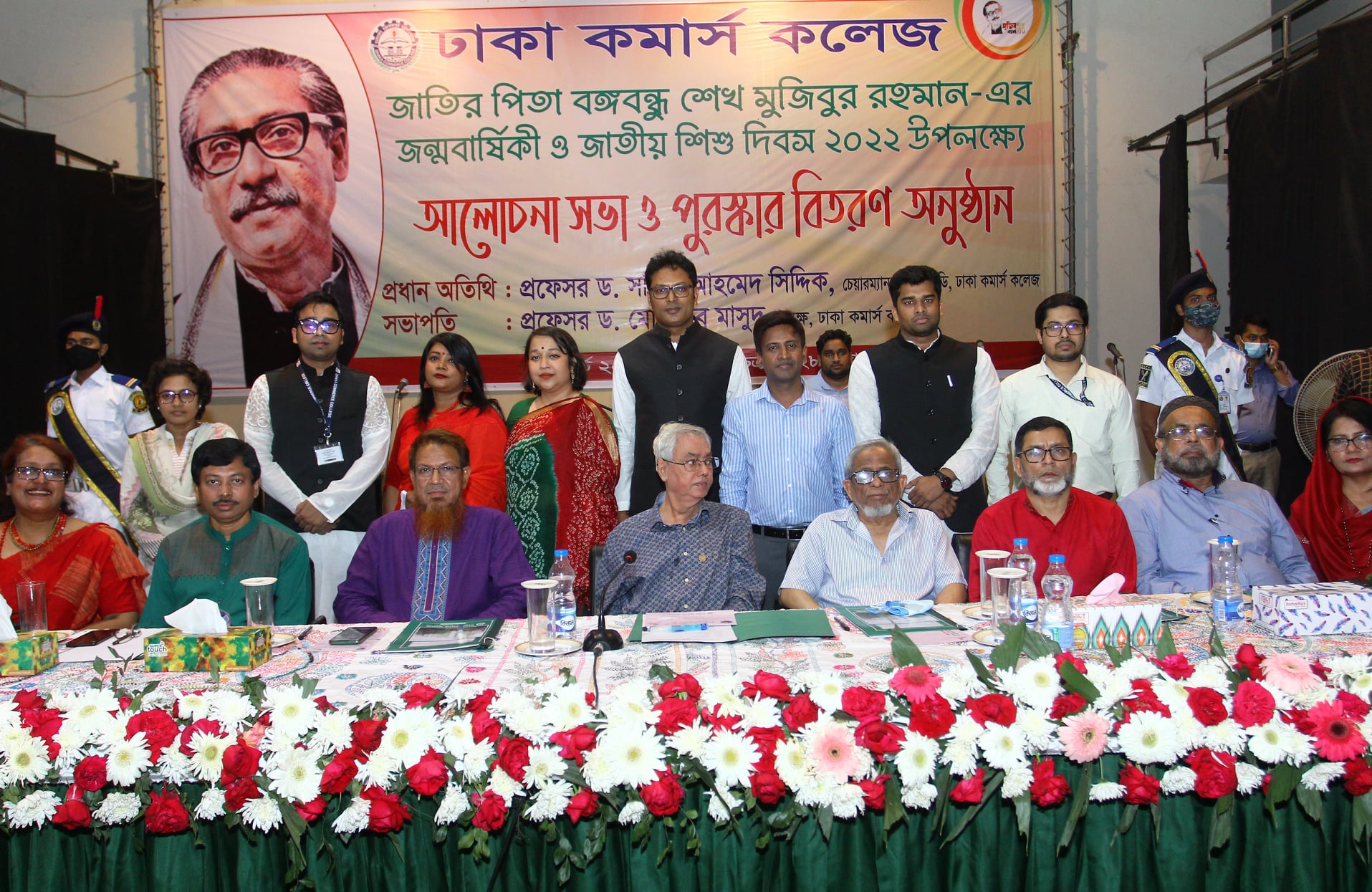 Bangabandhu’s Birthday Celebration 2022