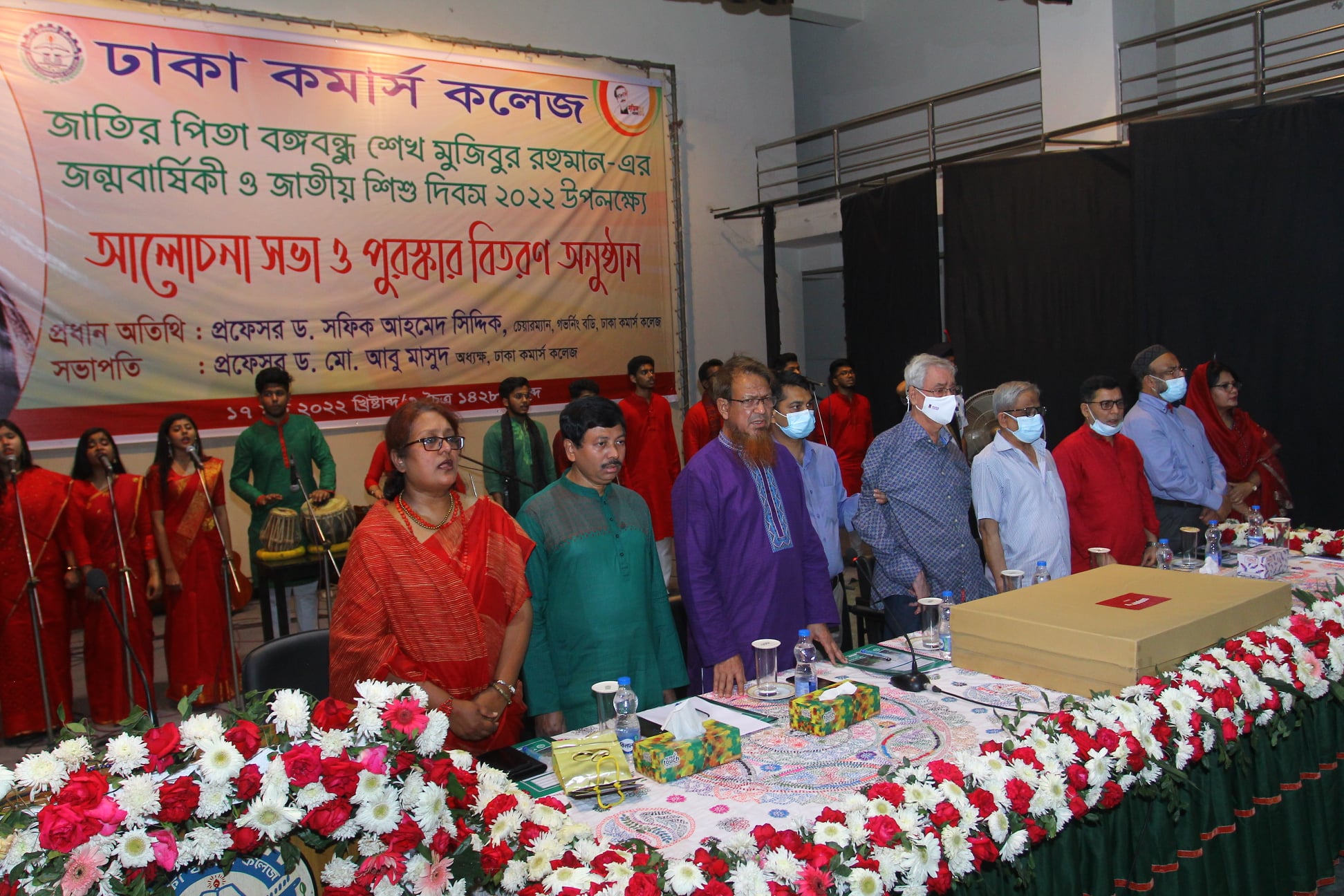 Bangabandhu’s Birthday Celebration 2022