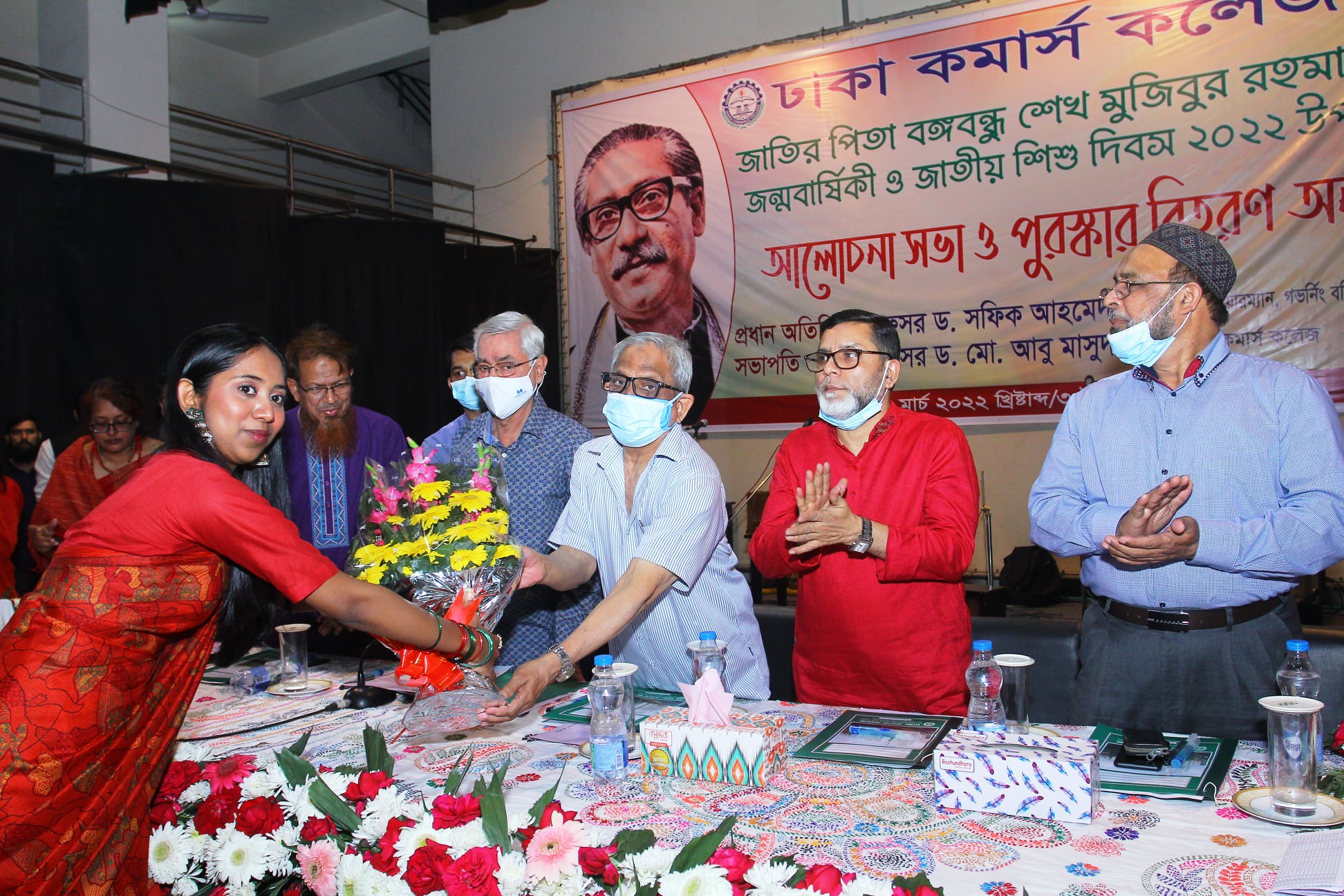 Bangabandhu’s Birthday Celebration 2022