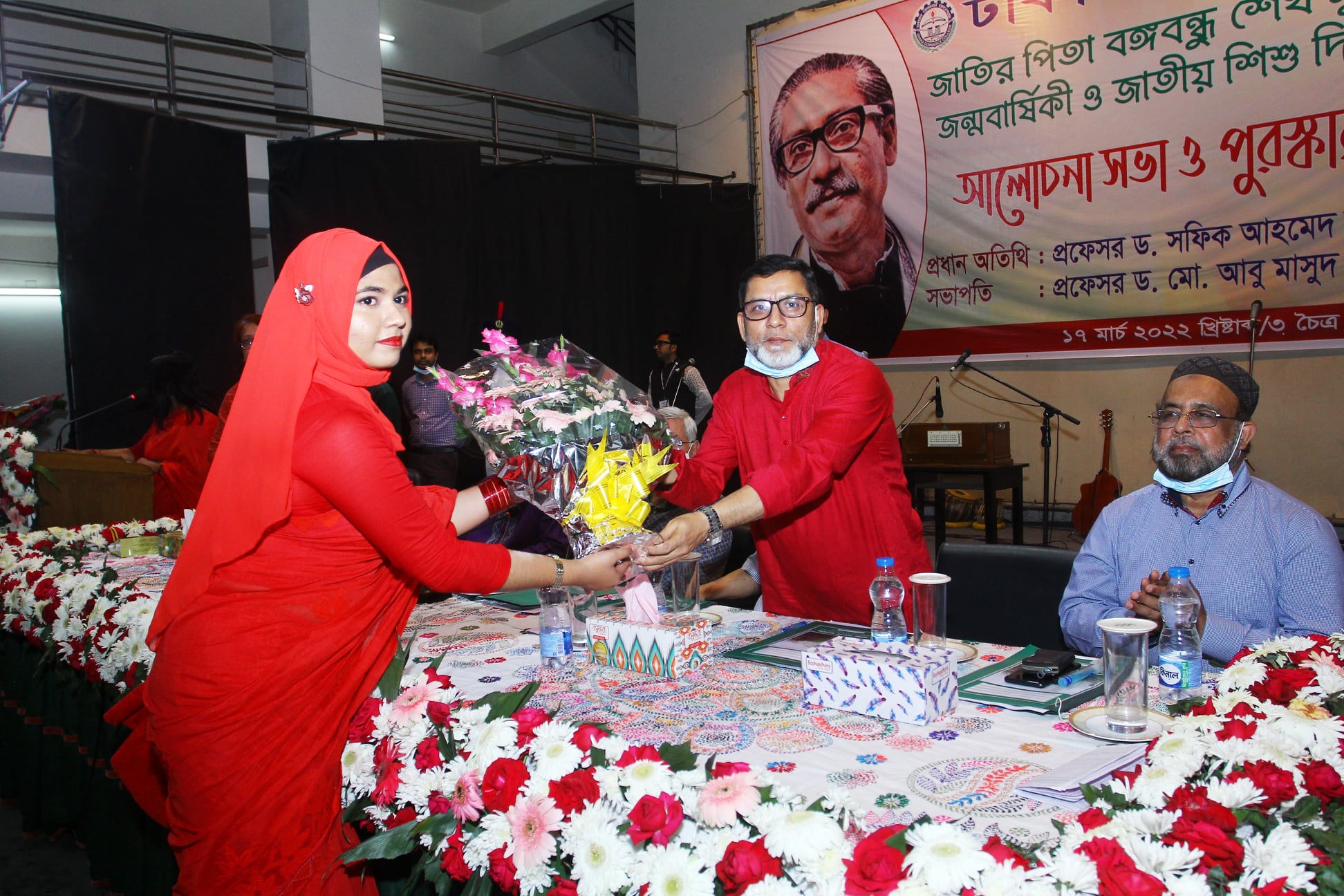 Bangabandhu’s Birthday Celebration 2022