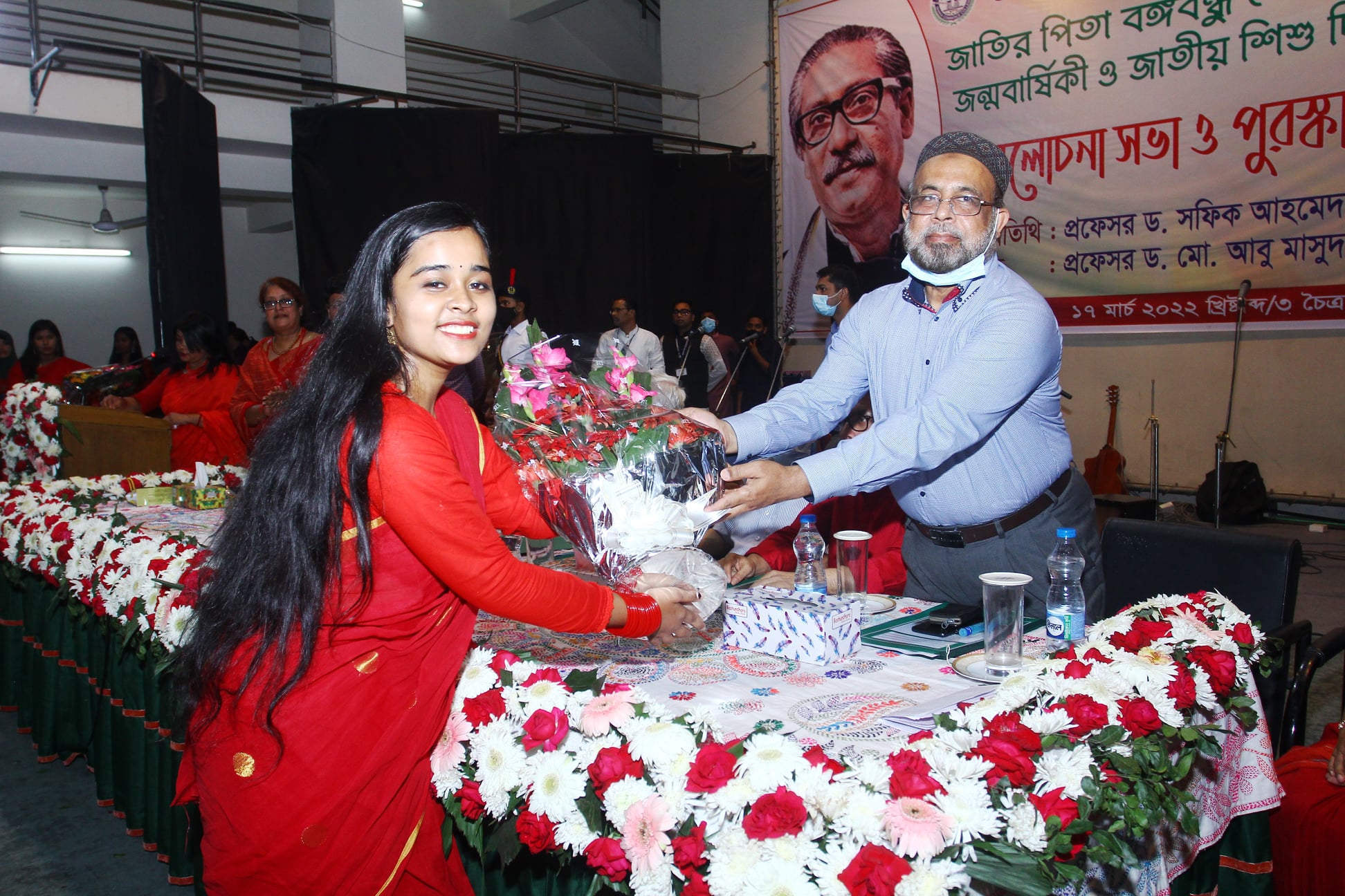 Bangabandhu’s Birthday Celebration 2022