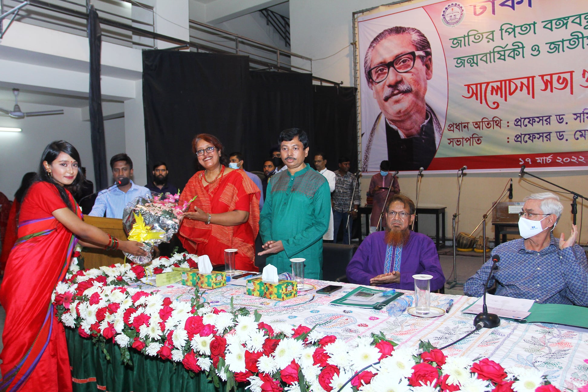 Bangabandhu’s Birthday Celebration 2022