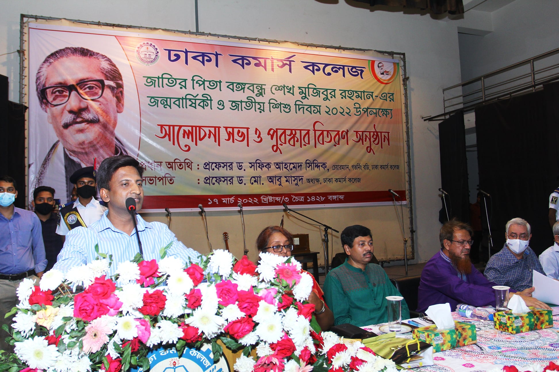 Bangabandhu’s Birthday Celebration 2022