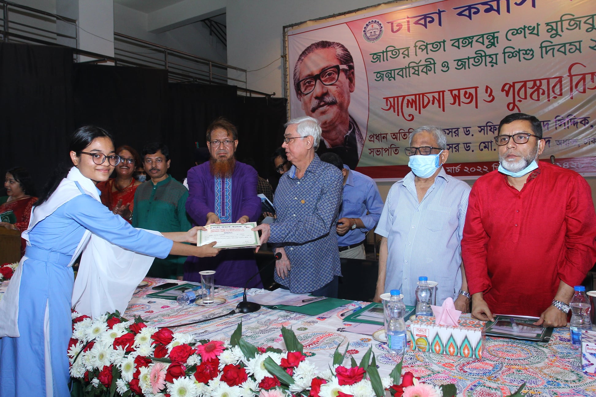 Bangabandhu’s Birthday Celebration 2022