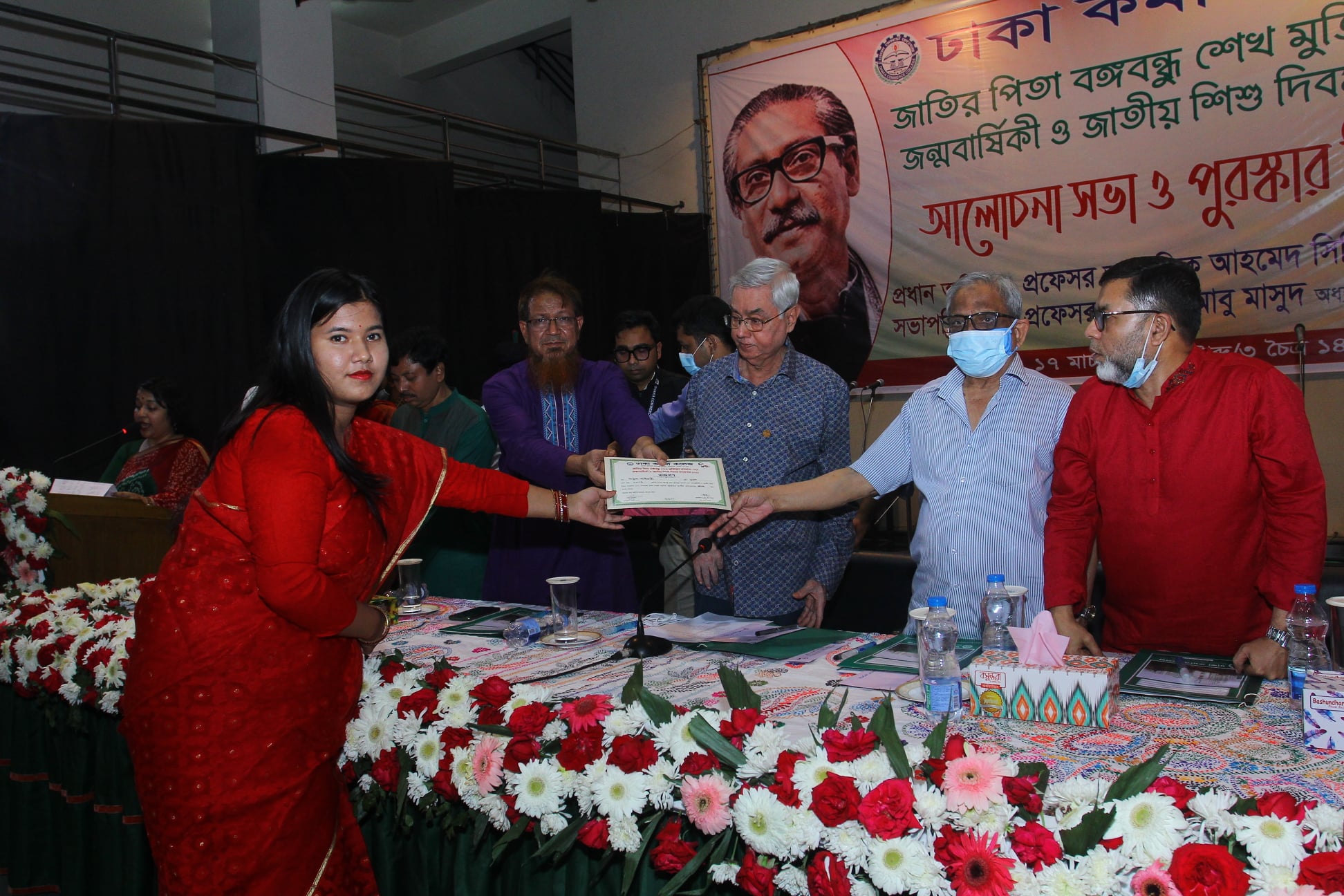 Bangabandhu’s Birthday Celebration 2022