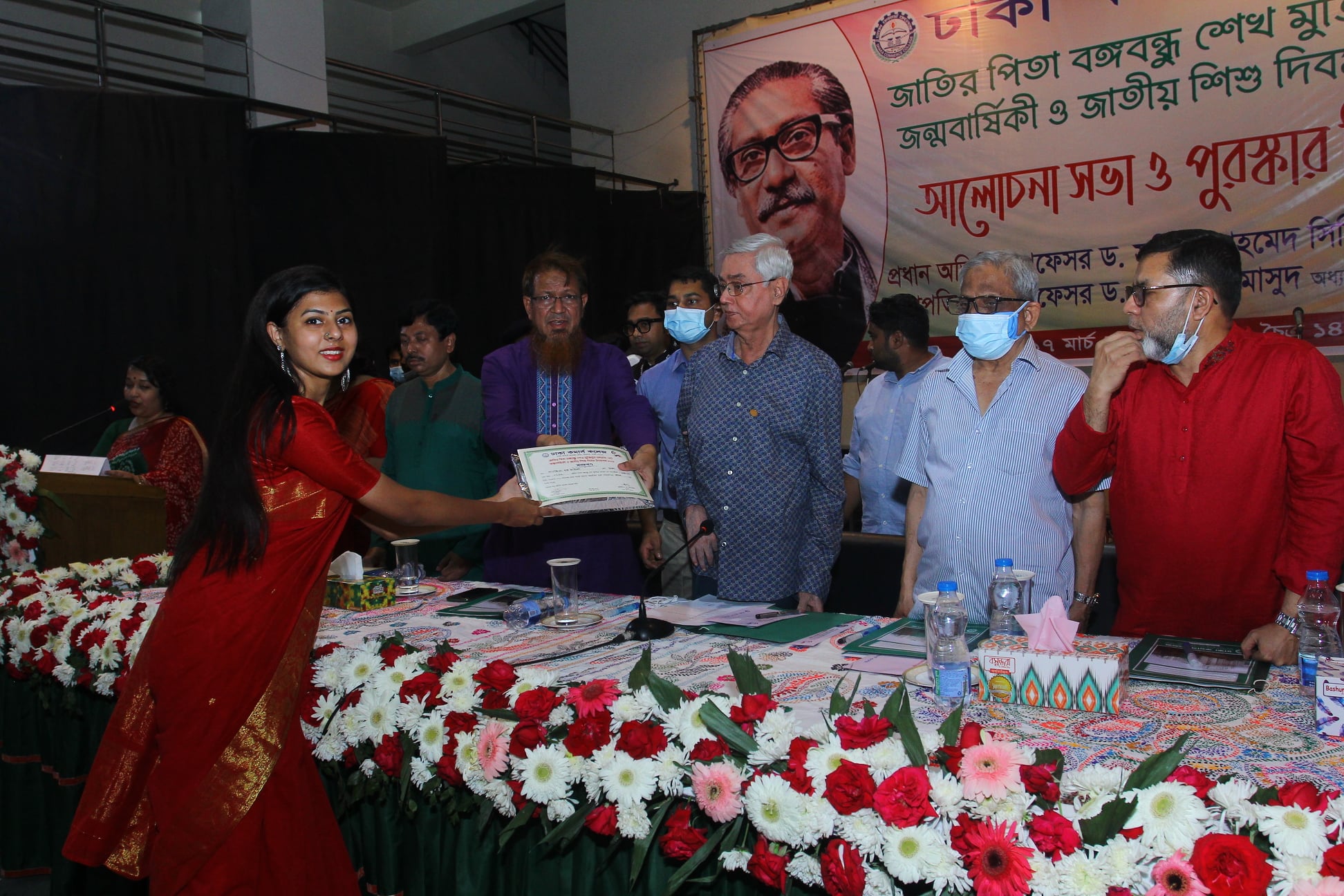 Bangabandhu’s Birthday Celebration 2022