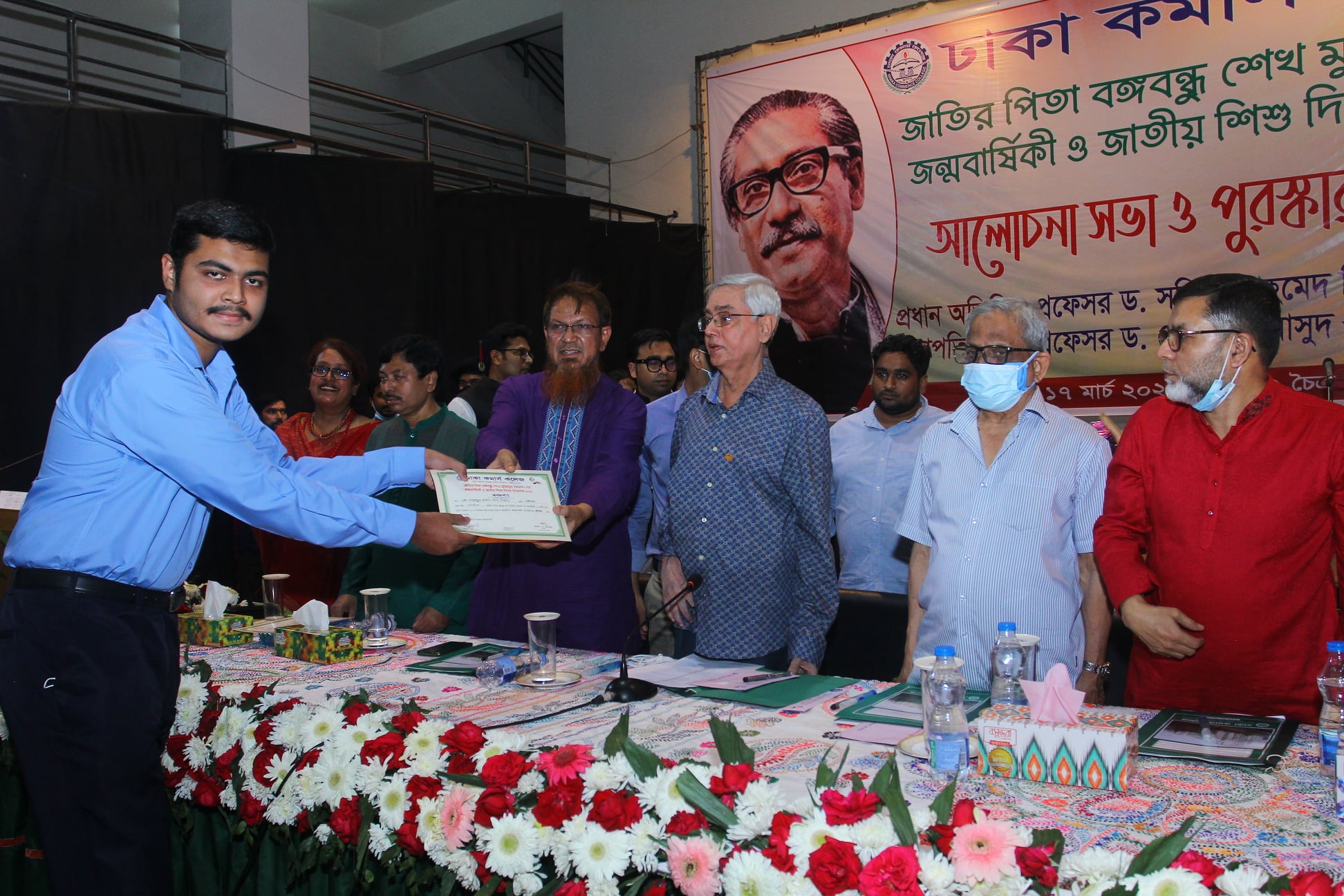 Bangabandhu’s Birthday Celebration 2022