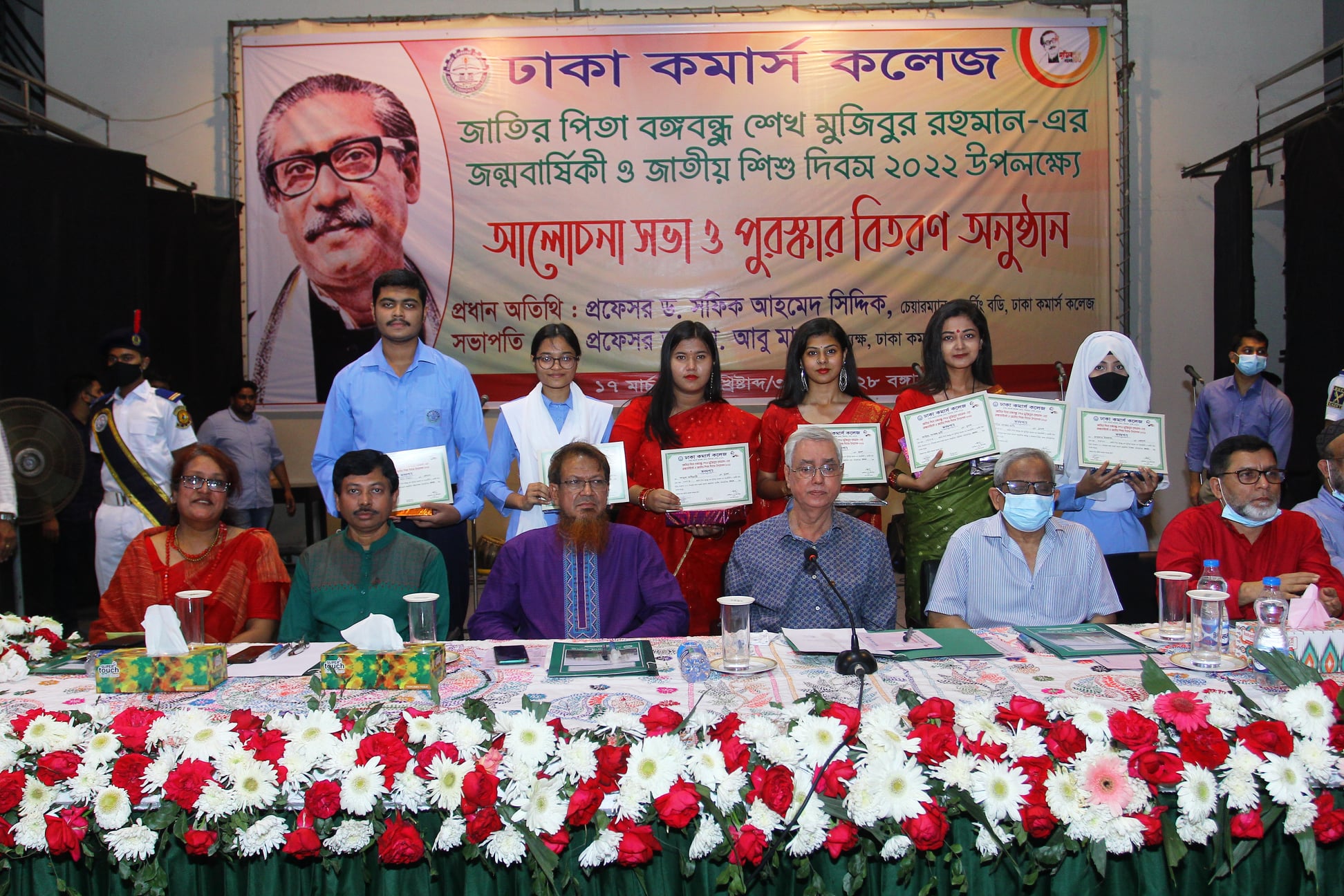 Bangabandhu’s Birthday Celebration 2022