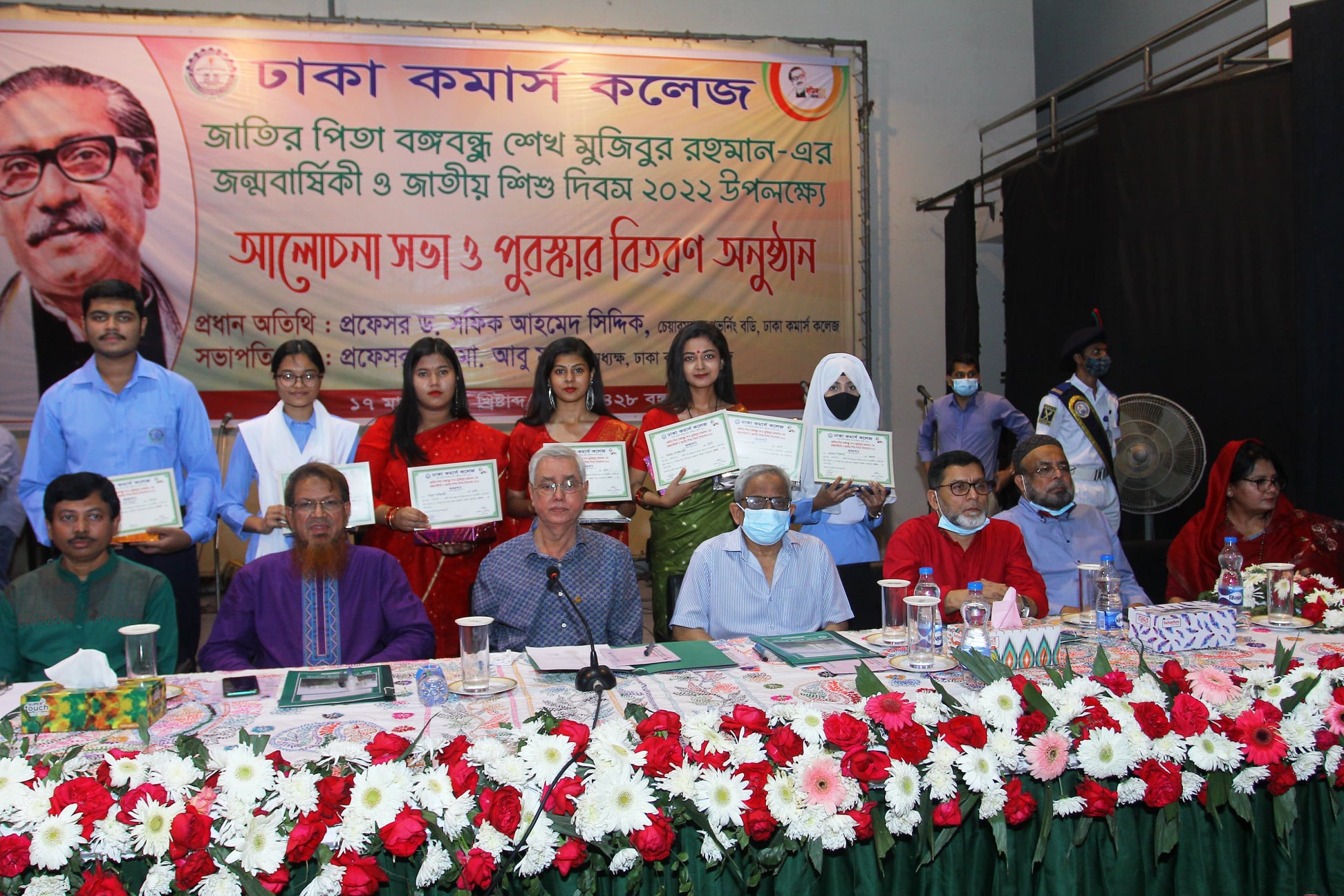 Bangabandhu’s Birthday Celebration 2022