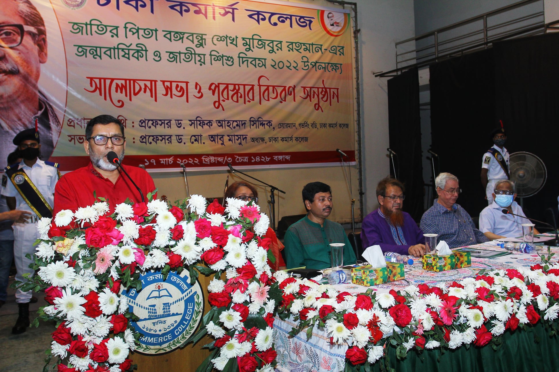 Bangabandhu’s Birthday Celebration 2022