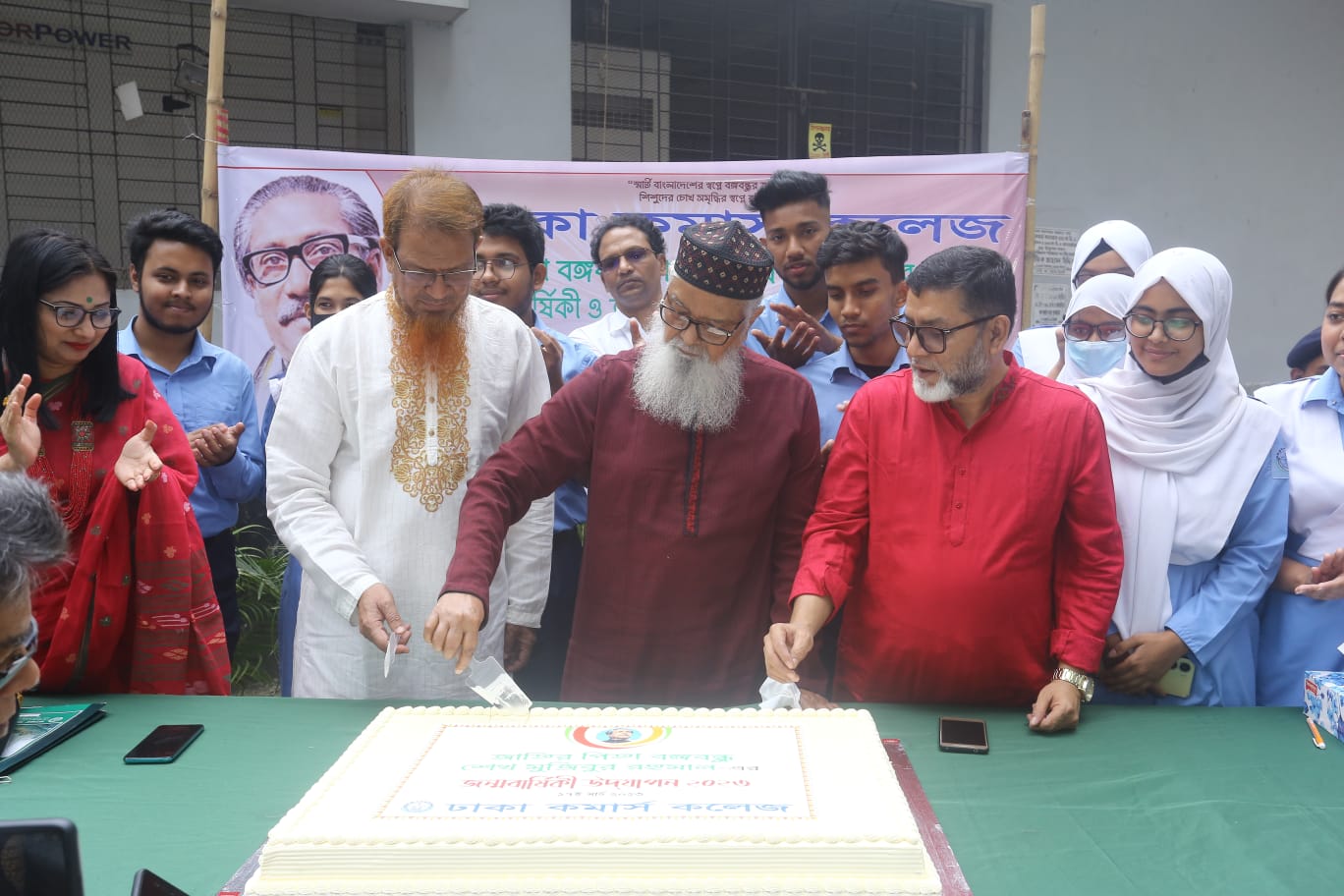 Bangabandhu’s Birthday Celebration 2023