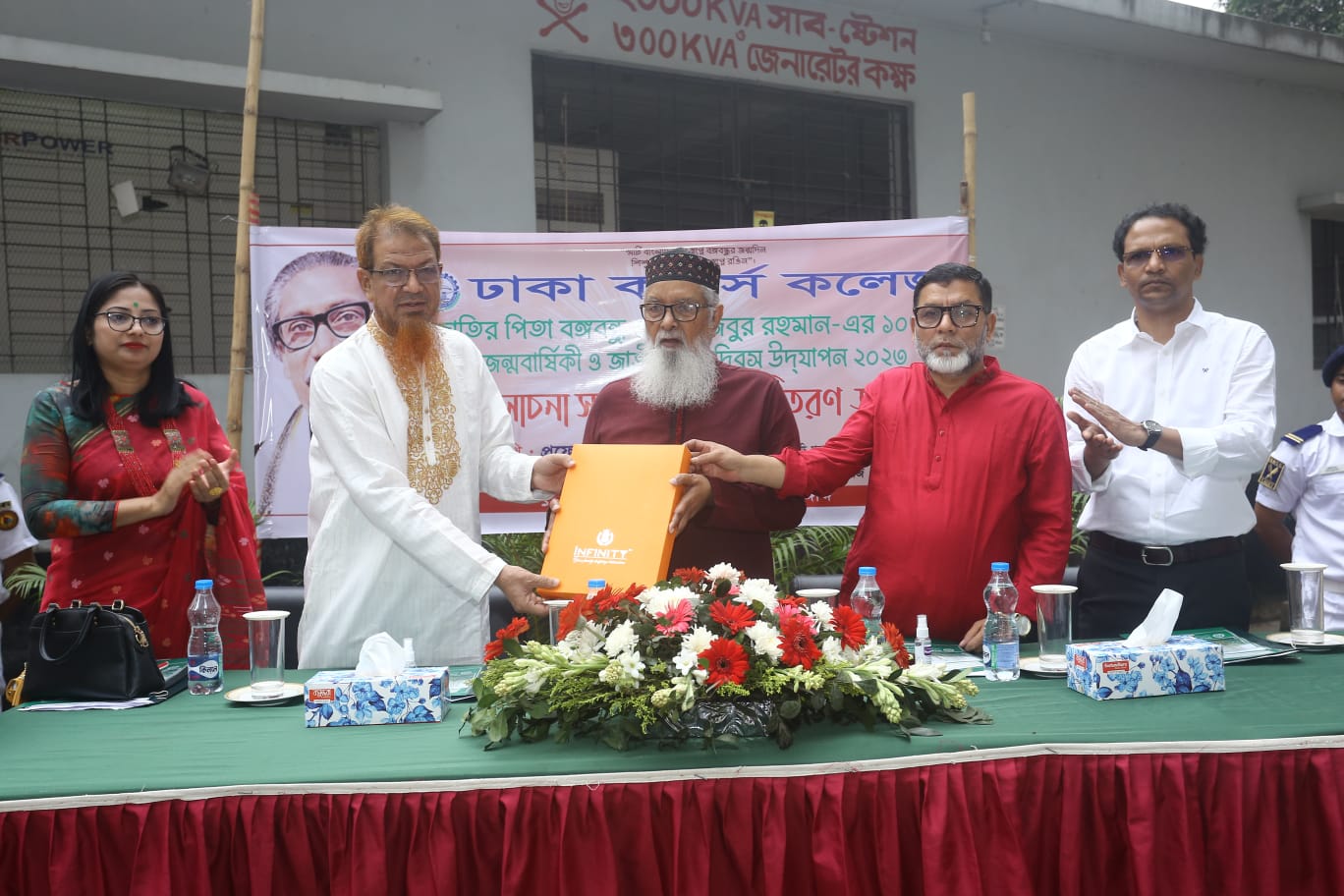 Bangabandhu’s Birthday Celebration 2023