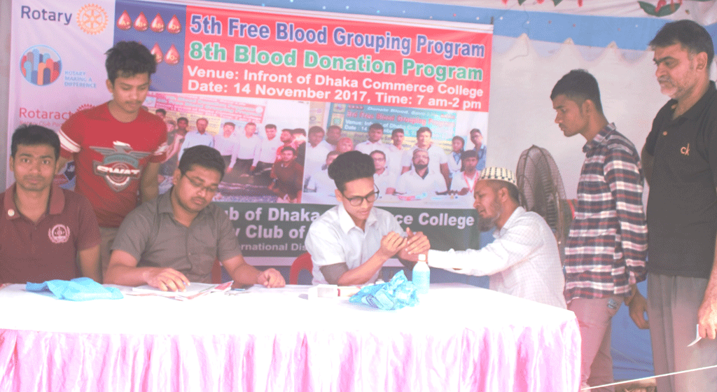 Rotaract 5th Free Blood Grouping Program 2017