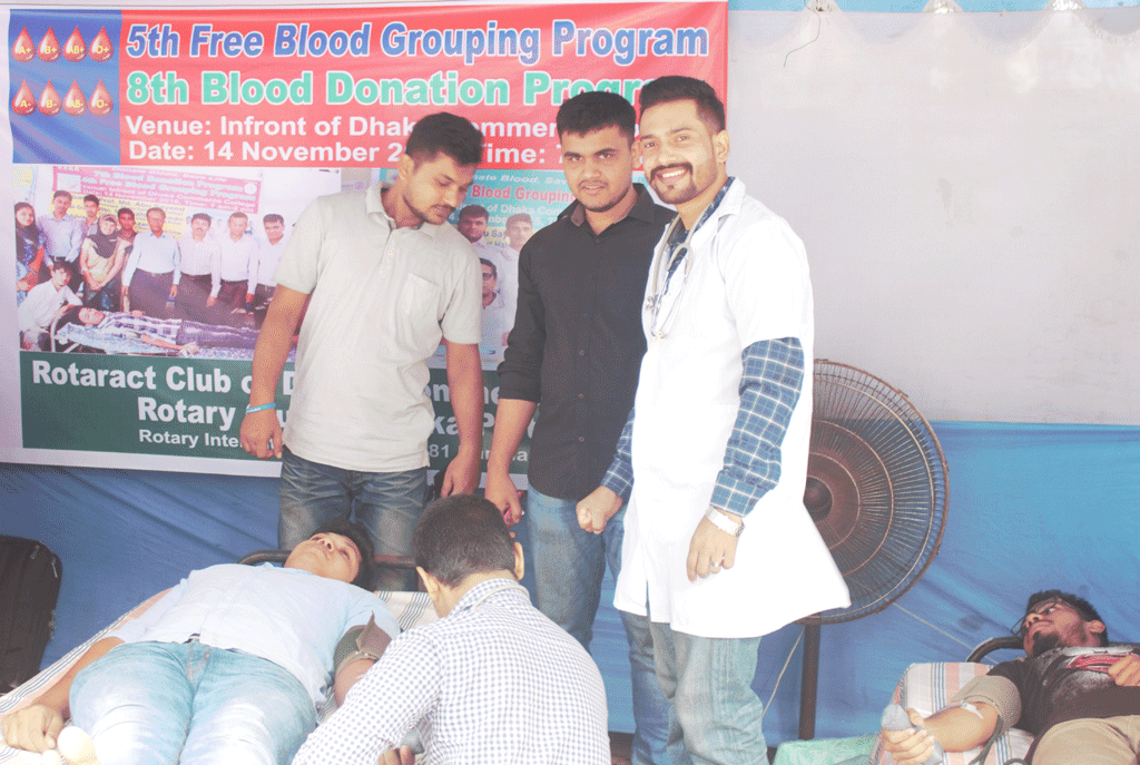 Rotaract 8th Blood Donation Camp 2017