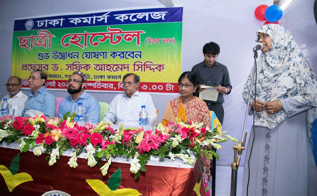 Parmanent Female Hostel inaugurated by GB Chairman Dr Shifiq Ahmed Siddique (7)