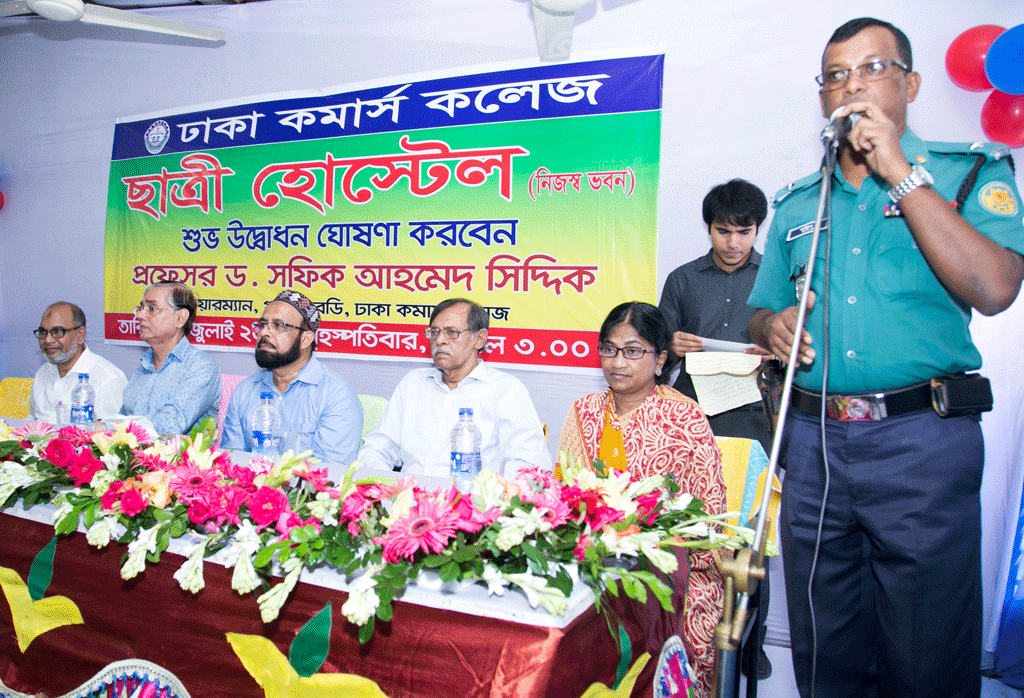 Parmanent Female Hostel inaugurated by GB Chairman Dr Shifiq Ahmed Siddique (8)