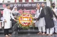 International Language Day