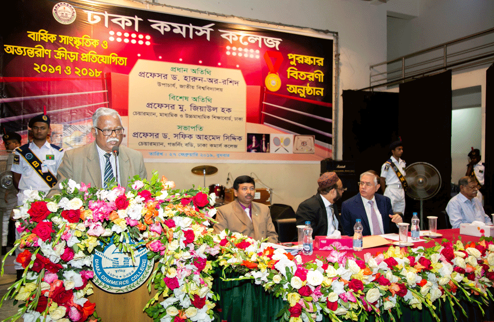 Annual Prize Giving Ceremony 2017 & 2018 held on 27 February 2019