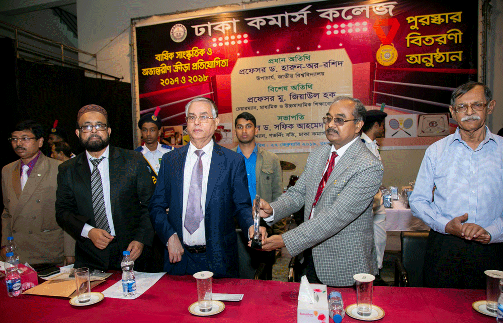 Annual Prize Giving Ceremony 2017 & 2018 held on 27 February 2019