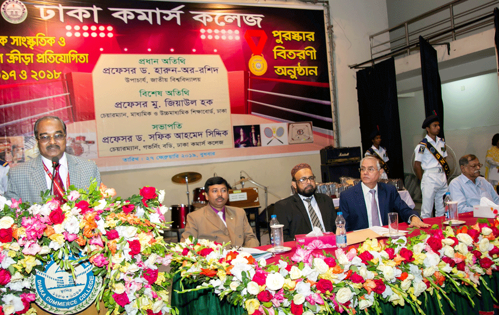 Annual Prize Giving Ceremony 2017 & 2018 held on 27 February 2019