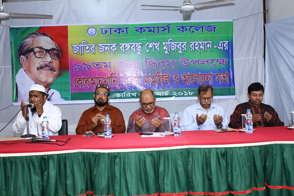 99th Birth Day Celebration of Bangobandu Sheikh Mujibur Rahman 17 March 2018 (1)