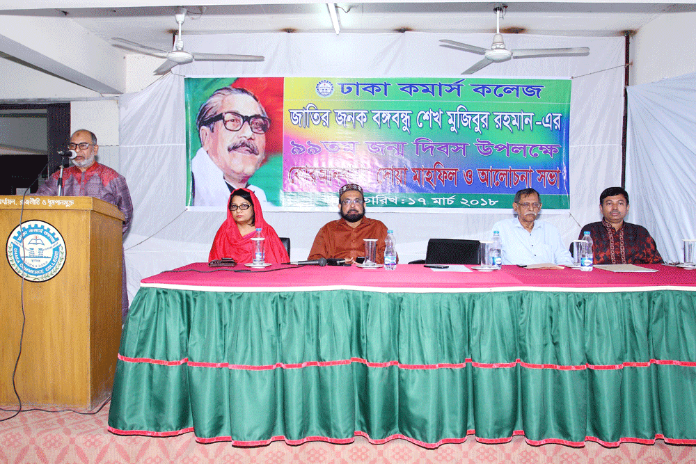 99th Birth Day Celebration of Bangobandu Sheikh Mujibur Rahman 17 March 2018