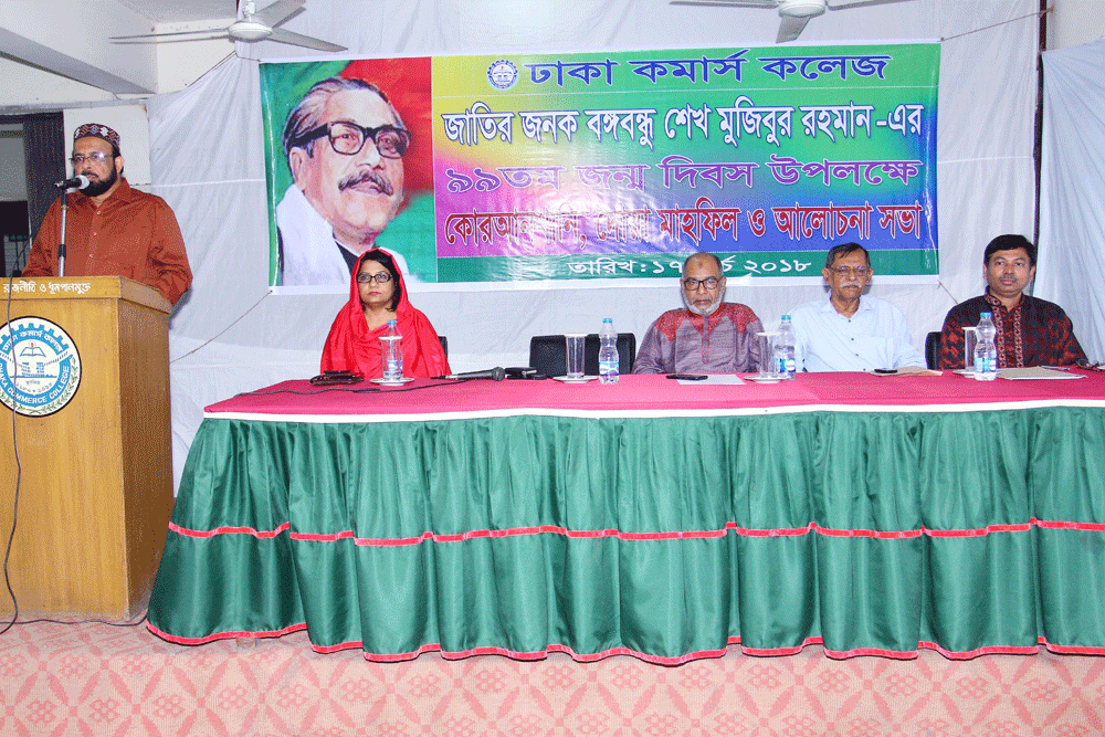 99th Birth Day Celebration of Bangobandu Sheikh Mujibur Rahman 17 March 2018