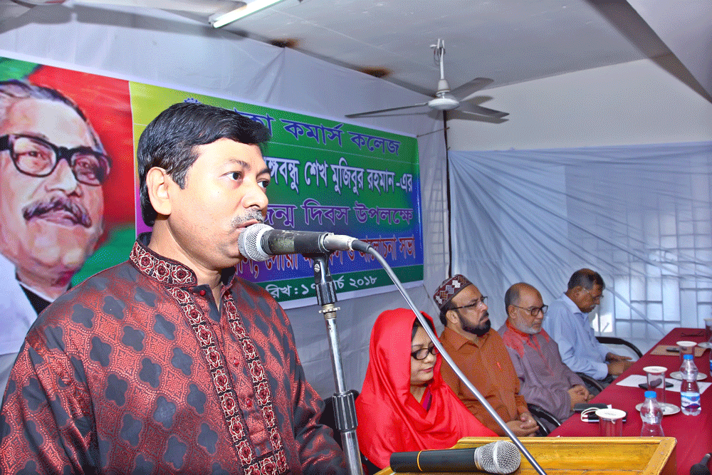 99th Birth Day Celebration of Bangobandu Sheikh Mujibur Rahman 17 March 2018