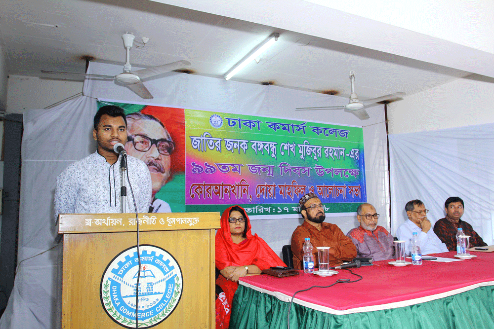 99th Birth Day Celebration of Bangobandu Sheikh Mujibur Rahman 17 March 2018