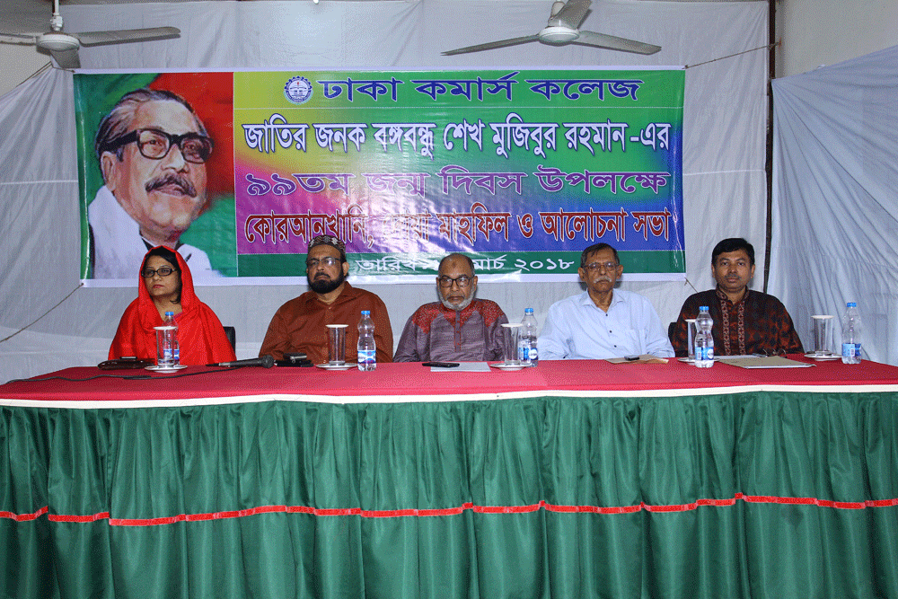 99th Birth Day Celebration of Bangobandu Sheikh Mujibur Rahman 17 March 2018